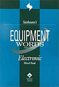 Stedmans Equipment Words (CD-ROM) (Paperback, 3rd CD-Rom)