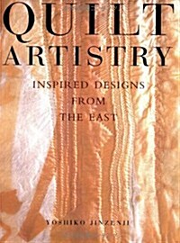 Quilt Artistry: Inspired Designs from the East (Hardcover, First Edition)