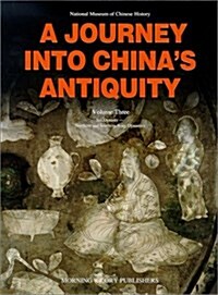 Journey into Chinas Antiquity Volume 3 (Hardcover)