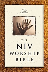Maranatha! The NIV Worship Bible (Paperback)