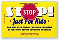 Stop! Just for Kids: For Kids With Sexual Touching Problems (Paperback, 1)