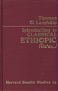 Introduction to Classical Ethiopic (Geez) (Hardcover, Number 24)