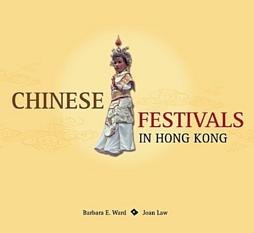 Chinese Festivals in Hong Kong (Paperback, 2)