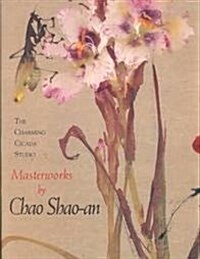 The Charming Cicada Studio: Masterworks by Chao Shao-An (Hardcover)