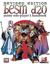 BESM D20 Revised Edition Anime Role-Players Handbook (Hardcover, Revised)