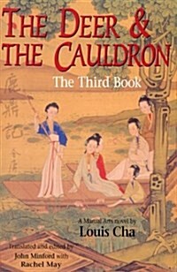 The Deer and the Cauldron: The Third Book (Hardcover)