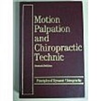 Motion Palpation and Chiropractic Technique: Principles Dynamic Chiropractic (Hardcover, 2nd)