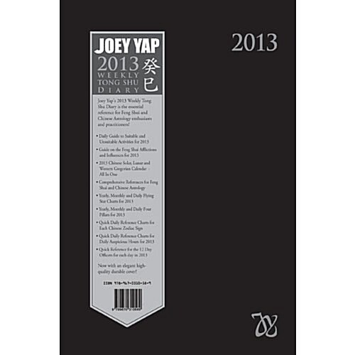 Joey Yaps Weekly Tong Shu Diary 2013 (Diary)