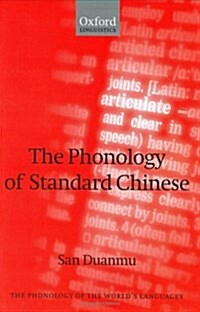 The Phonology of Standard Chinese (Hardcover)