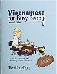 Vietnamese for Busy People 1: An Easy and Practical Method for Learning Authentic Vietnamese (Misc. Supplies, 2)