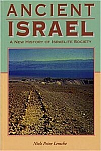 Ancient Israel: A New History of Israelite Society (Biblical Seminar, 5) (Paperback)