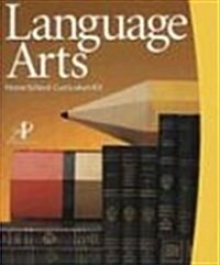 Lifepac Gold Language Arts Grade 7 Boxed Set (Paperback)