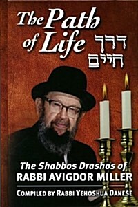 The Path of Life: Shabbos Drashos of Rabbi Avigdor Miller (Hardcover)