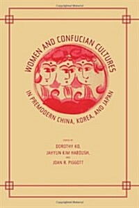 Women and Confucian Cultures in Premodern China, Korea, and Japan (Hardcover, 0)