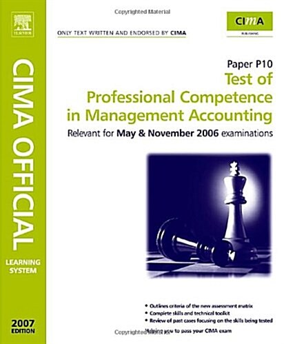 CIMA Learning System Test of Professional Competence in Management Accounting (CIMA Learning Systems Strategic Level 2007) (Loose Leaf, 1)