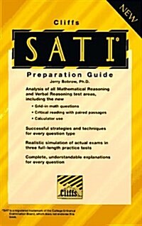 [중고] CliffsTestPrep SAT I Preparation Guide (Cliffs Test Preparation Series) (Paperback, 1st)
