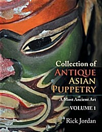 Collection of Antique Asian Puppetry: A Most Ancient Art (Paperback)