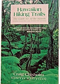 Hawaiian Hiking Trails: The Guide for All Islands: Including Hawaii, Maui, Lanai, Molokai, Oahu and Kauai (Paperback, 9th)