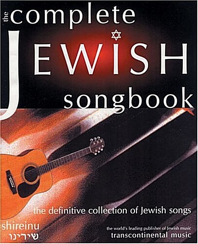 The Complete Jewish Songbook: The Definitive Collection of Jewish Songs (Paperback)