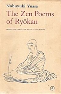 The Zen Poems of Ryokan (Hardcover)