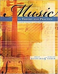 Music in Theory and Practice, Vol. 1 (v. 1) (Spiral-bound, 8th)