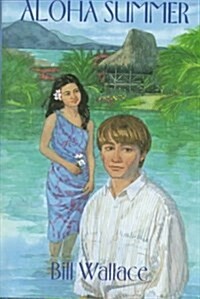 Aloha Summer (Hardcover, 1st)