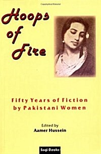 Hoops of Fire: Fifty Years of Fiction by Pakistani Women (Paperback)