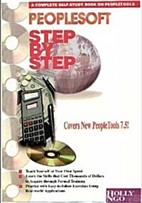 PeopleSoft Step By Step (Paperback)
