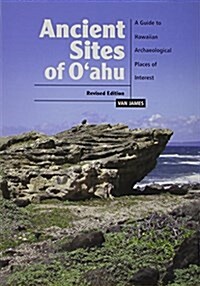 Ancient Sites of Oahu: A Guide to Archaeological Places of Interest (Spiral-bound, 2 Spi Rev)