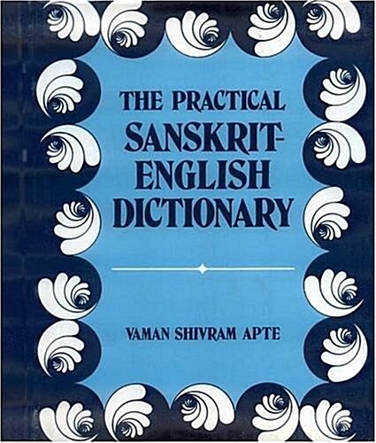[중고] Practical Sanskrit-English Dictionary Containing Appendices on Sanskrit Prosody and Important Literary and Geographical Names of Ancient India 20 (Hardcover)