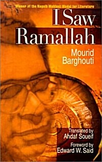 I SAW RAMALLAH (H) (Modern Arabic Writing) (Hardcover)