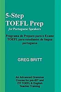 5-Step TOEFL Prep for Portuguese Speakers (Paperback)