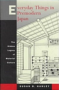 Everyday Things in Premodern Japan: The Hidden Legacy of Material Culture (Hardcover, 0)