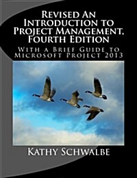 Revised An Introduction to Project Management, Fourth Edition: With Brief Guides to Microsoft Project 2013 and AtTask (Paperback, 1st)