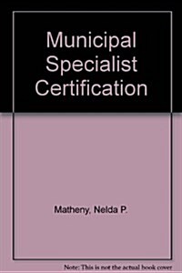 Municipal Specialist Certification (Paperback, Stg)