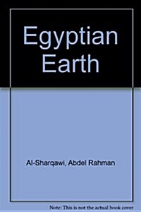 Egyptian Earth (Hardcover, First Edition)