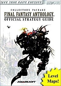 Final Fantasy Anthology Official Strategy Guide (Bradygames Strategy Guides) (Paperback, 0)