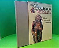 The Go Collection of Netsuke. Tokyo National Museum (Hardcover, 1st)