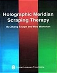 Holographic Meridian Scraping Therapy (Paperback)