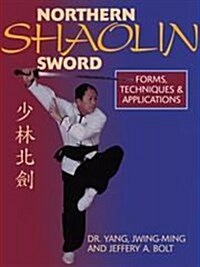 Northern Shaolin Sword (Paperback, 2nd)