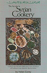 The Art of Syrian Cookery: A Culinary Trip to the Land of Bible History-Syria and Lebanon (Paperback)