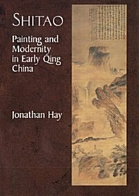 Shitao: Painting and Modernity in Early Qing China (Res Monographs in Anthropology and Aesthetics) (v. 1) (Hardcover, 1)