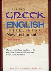 The New Greek-English Interlinear NT (Bonded Leather)