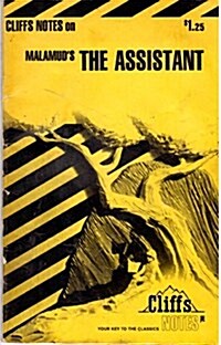 Cliffsnotes on Malamuds The Assistant Notes (Cliffs notes) (Paperback)