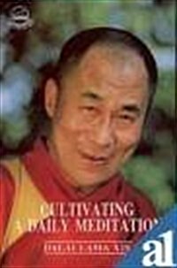 Cultivating a Daily Meditation (Paperback, 2nd Revised edition)