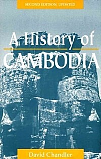 A History Of Cambodia: Second Edition, Updated (Paperback, 2nd Update)