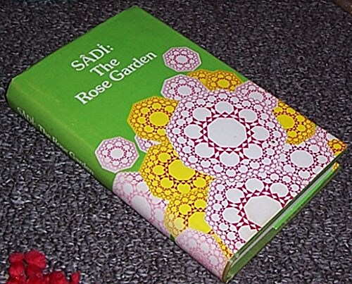 Gulistan or Rose Garden (Hardcover)