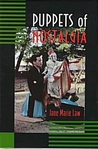 Puppets of Nostalgia (Hardcover)