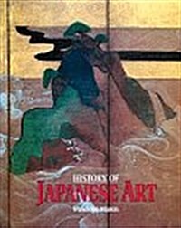 History of Japanese Art (Hardcover, First Edition)