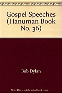 Saved! the Gospel Speeches of Bob Dylan (Hanuman Book No. 36) (Paperback)